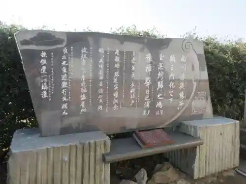 仏母院三角寺(香川県)