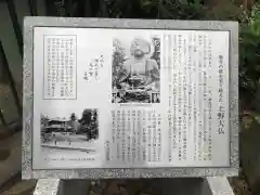 上野大佛の歴史