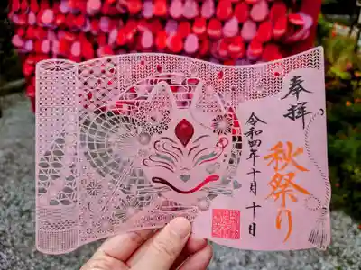 秋限定切り絵御朱印「秋祭り」
稲荷様のキツネをモチーフにした御朱印