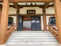 弥勒寺(神奈川県)