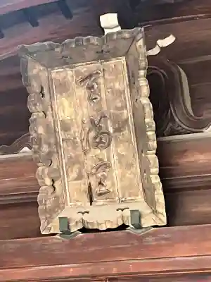 福島天満宮(大阪府)