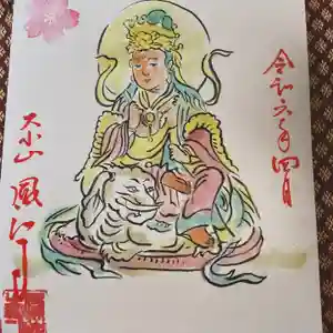 鳳仙寺(栃木県) 2024年04月07日(日)〜(2024年04月06日(土) 19時06分58秒投稿)