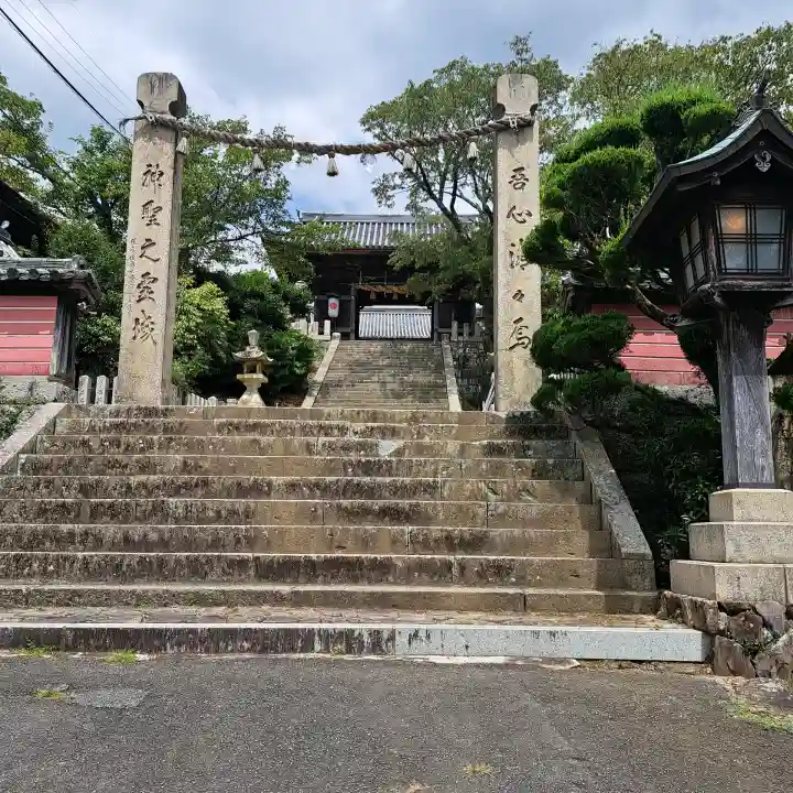 廣峯神社(兵庫県)