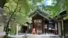 久國神社(東京都)