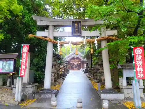 東海市熊野神社の鳥居