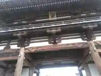 臨済寺の山門・神門