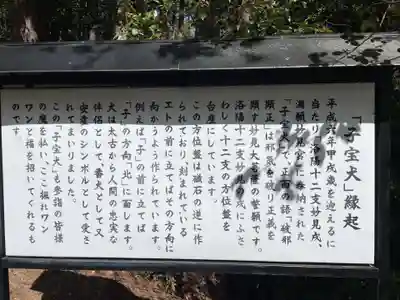 三寳寺(京都府)