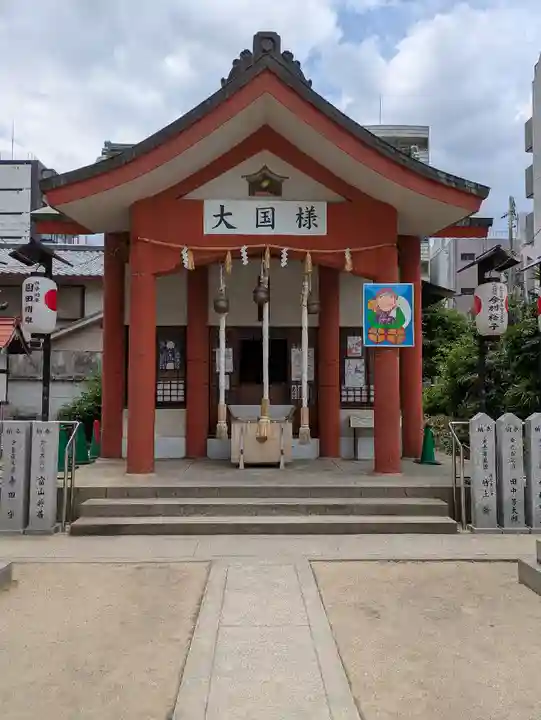 敷津松之宮 大国主神社(大阪府)