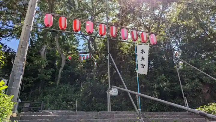 水天宮(北海道)