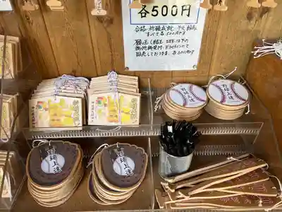 中之嶽神社(群馬県)