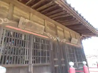 伏木香取神社(茨城県)