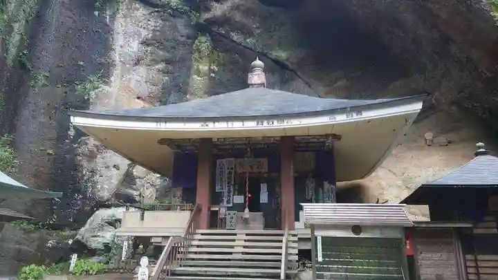 観音院(埼玉県)