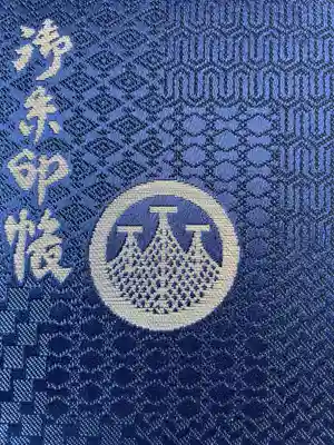 円の中に山のように書かれている浅草神社の神紋です。個人的に好きなデザインです