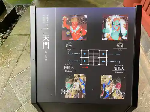 日光山輪王寺 大猷院のその他建物