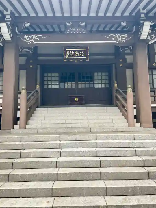 花岳院の{uncategorized: "未分類", other: "その他", undefined: "問題あり", building: "その他建物", grave: "お墓", sacred_gate: "鳥居", guardian: "狛犬", statue: "像", buddha: "仏像", history: "歴史", nature: "自然", garden: "庭園", animal: "動物", pagoda: "塔", temizu: "手水舎", mountain_gate: "山門・神門", sanctuary: "本殿・本堂", subordinate: "末社・摂社", art: "芸術", scenery: "景色", jizo: "地蔵", ema: "絵馬", goshuin: "御朱印", omikuji: "おみくじ", items: "授与品その他", amulet: "お守り", goshuincho: "御朱印帳", eats: "食事", festival: "お祭り", votive_dance: "神楽", shichigosan: "七五三参", wedding: "結婚式", experience: "体験その他", initially: "初詣", around: "周辺", anti_infection: "感染症対策"}