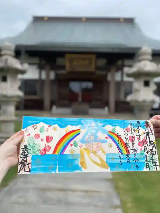 法岩院(千葉県)