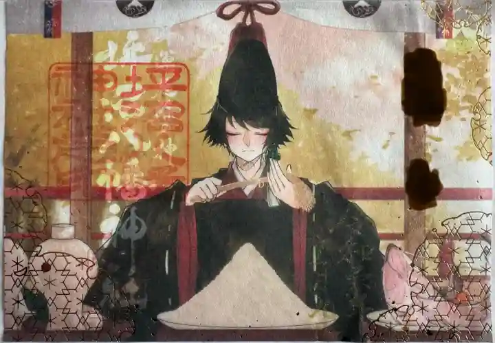 月替わり御朱印【禄】