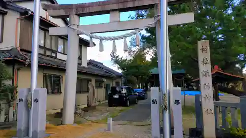 諏訪神社（八帖諏訪神社）の鳥居