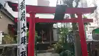 三光稲荷神社の鳥居