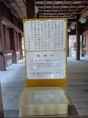 清洲山王宮　日吉神社(愛知県)