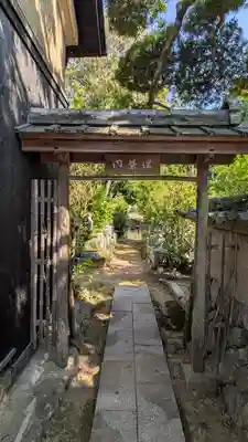 養仙禅寺（養仙寺）(京都府)