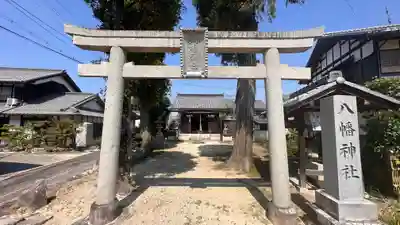八幡神社(滋賀県)