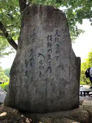 楽法寺（雨引観音）のその他建物