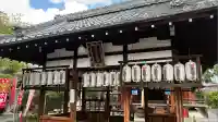 積善院(京都府)