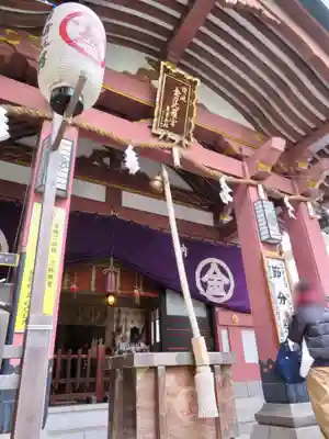 金刀比羅宮東京分社の本殿・本堂