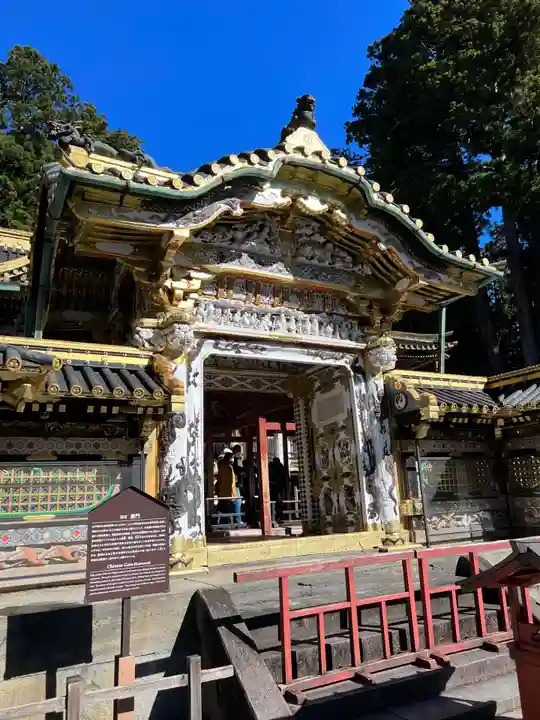 日光東照宮(栃木県)