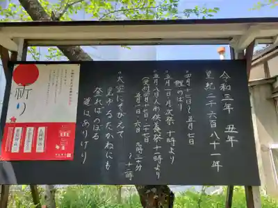 大山祇神社のその他建物