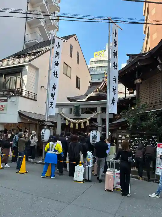 小網神社の{uncategorized: "未分類", other: "その他", undefined: "問題あり", building: "その他建物", grave: "お墓", sacred_gate: "鳥居", guardian: "狛犬", statue: "像", buddha: "仏像", history: "歴史", nature: "自然", garden: "庭園", animal: "動物", pagoda: "塔", temizu: "手水舎", mountain_gate: "山門・神門", sanctuary: "本殿・本堂", subordinate: "末社・摂社", art: "芸術", scenery: "景色", jizo: "地蔵", ema: "絵馬", goshuin: "御朱印", omikuji: "おみくじ", items: "授与品その他", amulet: "お守り", goshuincho: "御朱印帳", eats: "食事", festival: "お祭り", votive_dance: "神楽", shichigosan: "七五三参", wedding: "結婚式", experience: "体験その他", initially: "初詣", around: "周辺", anti_infection: "感染症対策"}