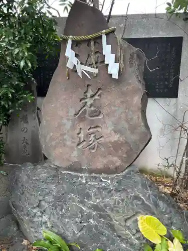 波除神社（波除稲荷神社）(東京都)