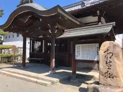 高砂神社の末社・摂社