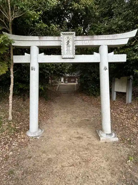 志貴御縣坐神社(奈良県)