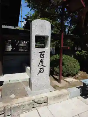 北見神社のその他建物
