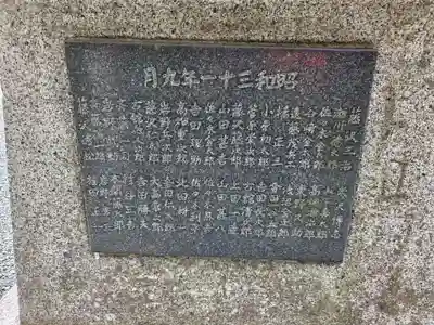 盛岡八幡宮(岩手県)