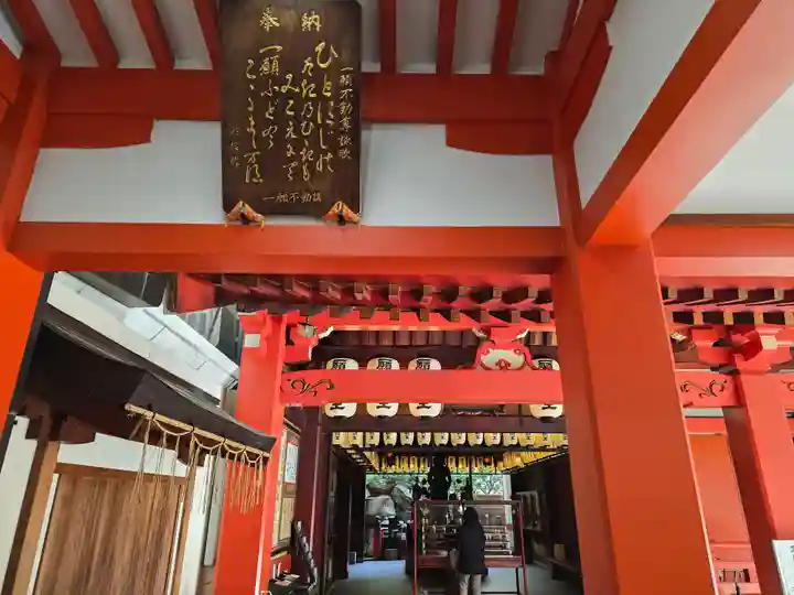 太融寺(大阪府)