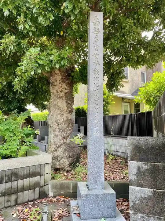 本興寺(神奈川県)