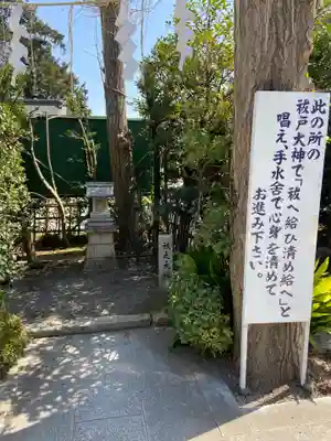 亀ケ池八幡宮(神奈川県)