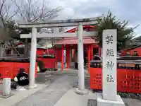 芸能神社(京都府)