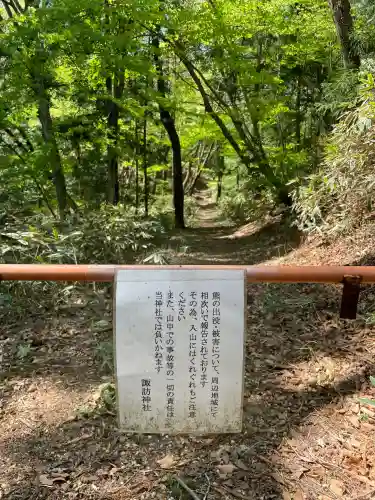 諏訪神社の{uncategorized: "未分類", other: "その他", undefined: "問題あり", building: "その他建物", grave: "お墓", sacred_gate: "鳥居", guardian: "狛犬", statue: "像", buddha: "仏像", history: "歴史", nature: "自然", garden: "庭園", animal: "動物", pagoda: "塔", temizu: "手水舎", mountain_gate: "山門・神門", sanctuary: "本殿・本堂", subordinate: "末社・摂社", art: "芸術", scenery: "景色", jizo: "地蔵", ema: "絵馬", goshuin: "御朱印", omikuji: "おみくじ", items: "授与品その他", amulet: "お守り", goshuincho: "御朱印帳", eats: "食事", festival: "お祭り", votive_dance: "神楽", shichigosan: "七五三参", wedding: "結婚式", experience: "体験その他", initially: "初詣", around: "周辺", anti_infection: "感染症対策"}