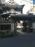 大乗坊の山門・神門