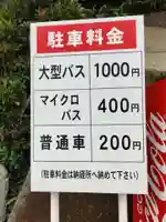 金剛頂寺のその他建物