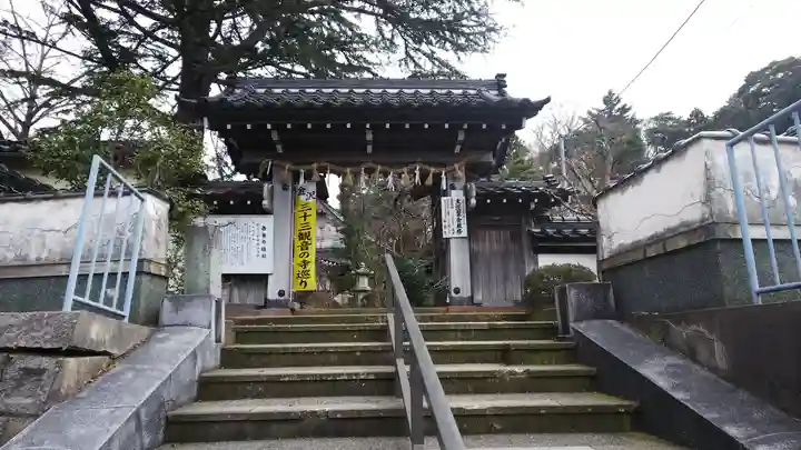 西養寺の山門・神門