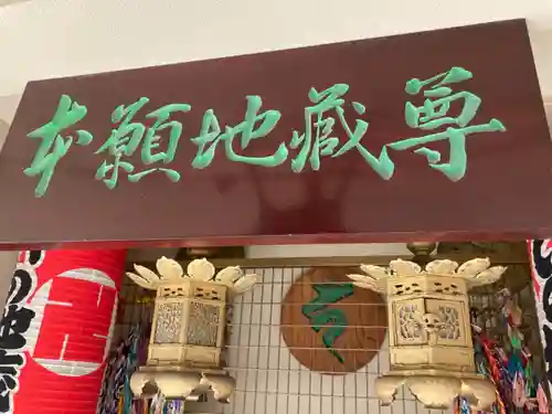 大観音寺のその他建物