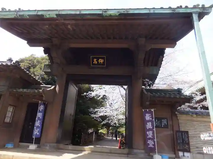 湯島聖堂の山門・神門