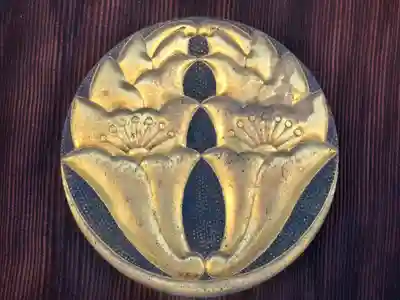 浄運寺(大阪府)