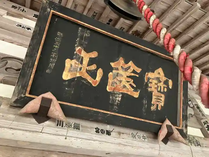 天徳寺(福井県)