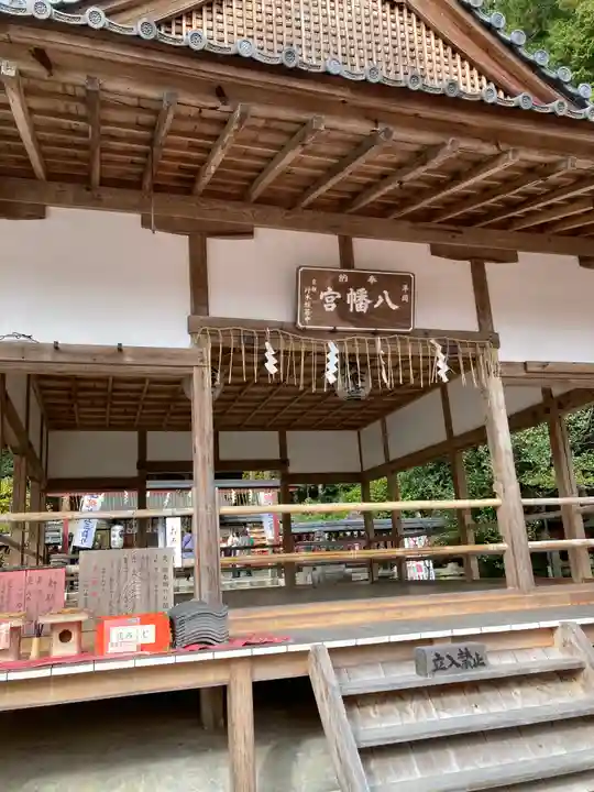 平岡八幡宮(京都府)